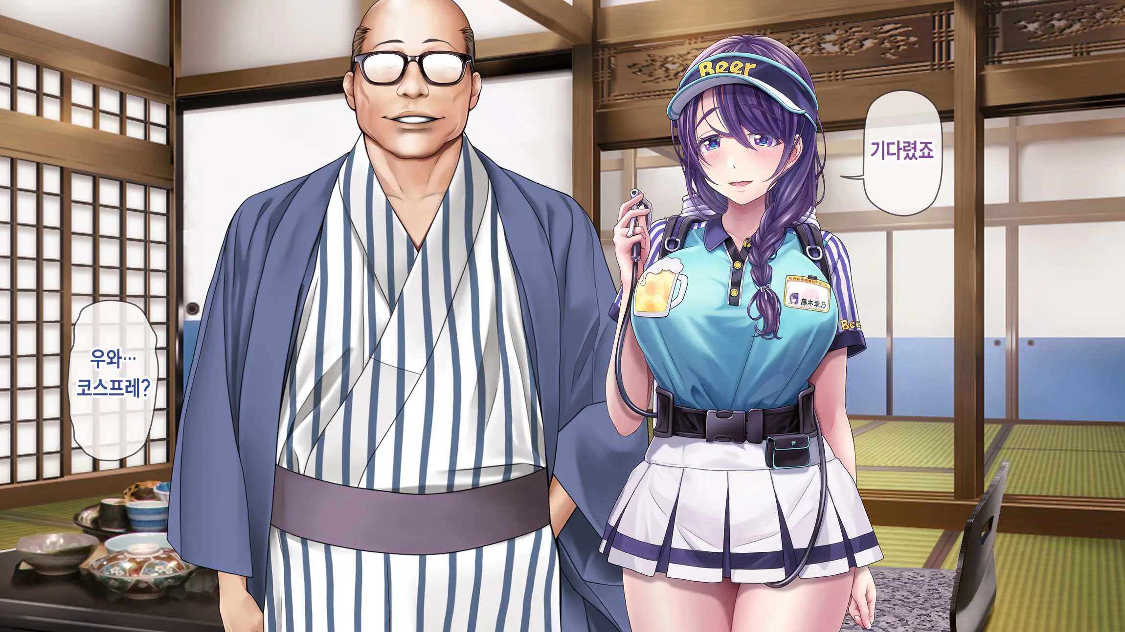 Hitozuma OnaPet Yukino-San Chounaikai Onsen Ryokou Zenra Bus Guide! | 유부녀 오나홀펫 유키노 씨랑 마을회 온천 여행 알몸 버스 가이드! (Decensored)